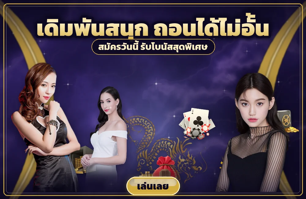 ufa888goal ความเข้าใจผิดเรื่อง ฝากขั้นต่ำ ที่ทำให้ฝากน้อยแต่เสียมาก